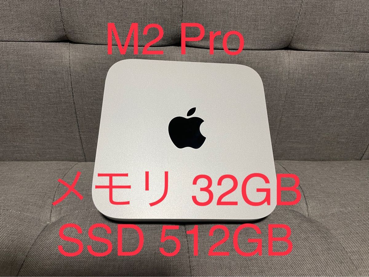 Mac mini M2pro 2023年式 メモリ 32GB SSD 512GB Yahoo!フリマ（旧）
