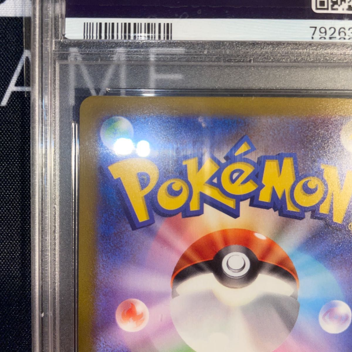 ポケモンカード nagaba 長場 ブラッキー psa10|Yahoo!フリマ ポケモンカード nagaba 長場 ブラッキー psa10|Yahoo!フリマ