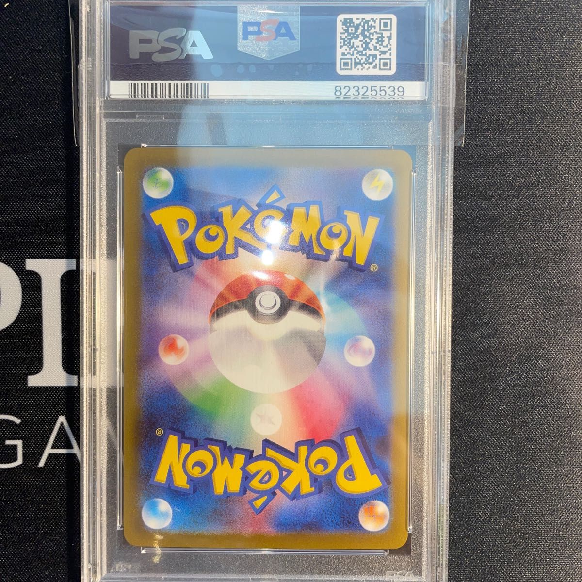 ポケモンカード ミュウツー マスターボール psa10｜Yahoo!フリマ（旧