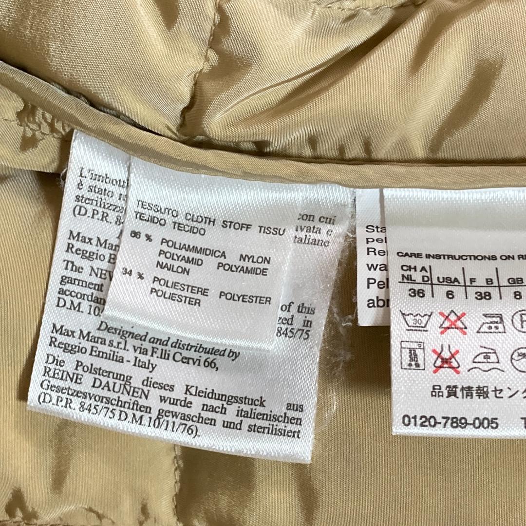 良品】MaxMara マックスマーラ ダウンジャケット ファー ベージュ