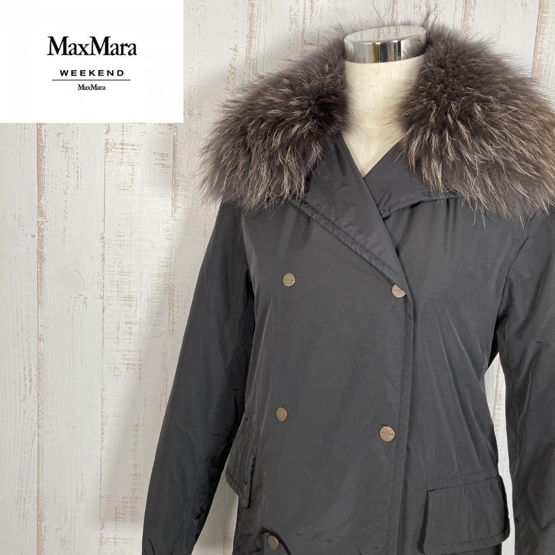 最高級 白タグ MaxMara マックスマーラ 襟リアルファー付き ウール 最高級 白タグ MaxMara マックスマーラ 襟リアルファー付き ウール