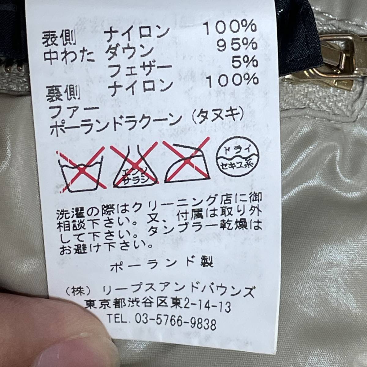 【美品】TATRAS タトラス ダウンジャケット ロングダウン ファー ベージュ