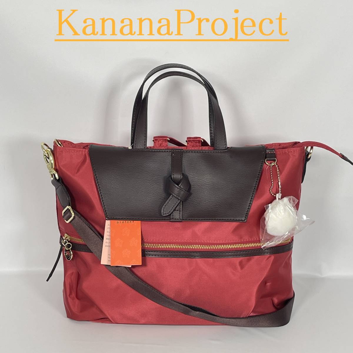 未使用品】KananaProject カナナプロジェクト ハンドバッグ 3way 赤