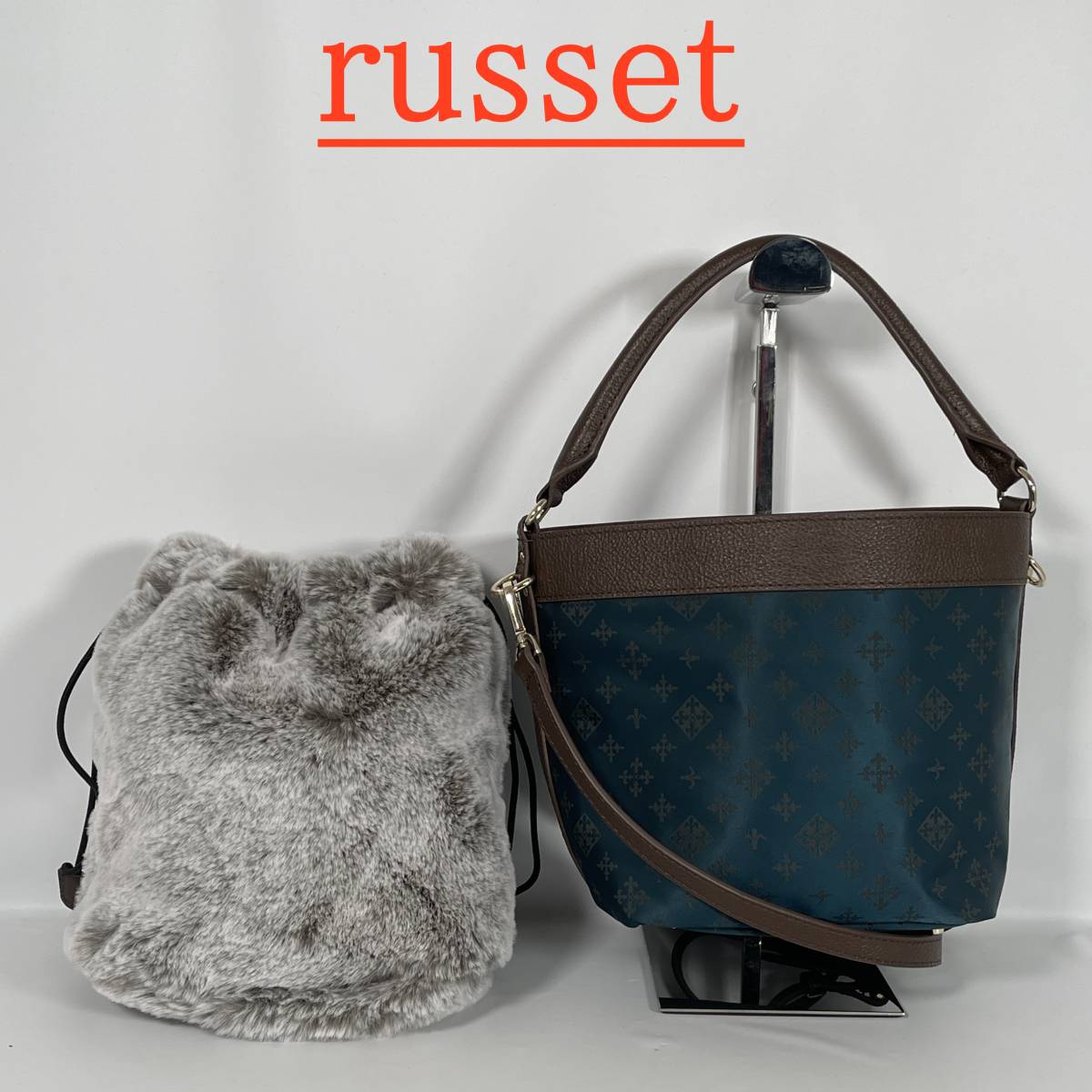 極美品】russet ラシット ショルダーバッグ 限定販売 バケツ型 2way