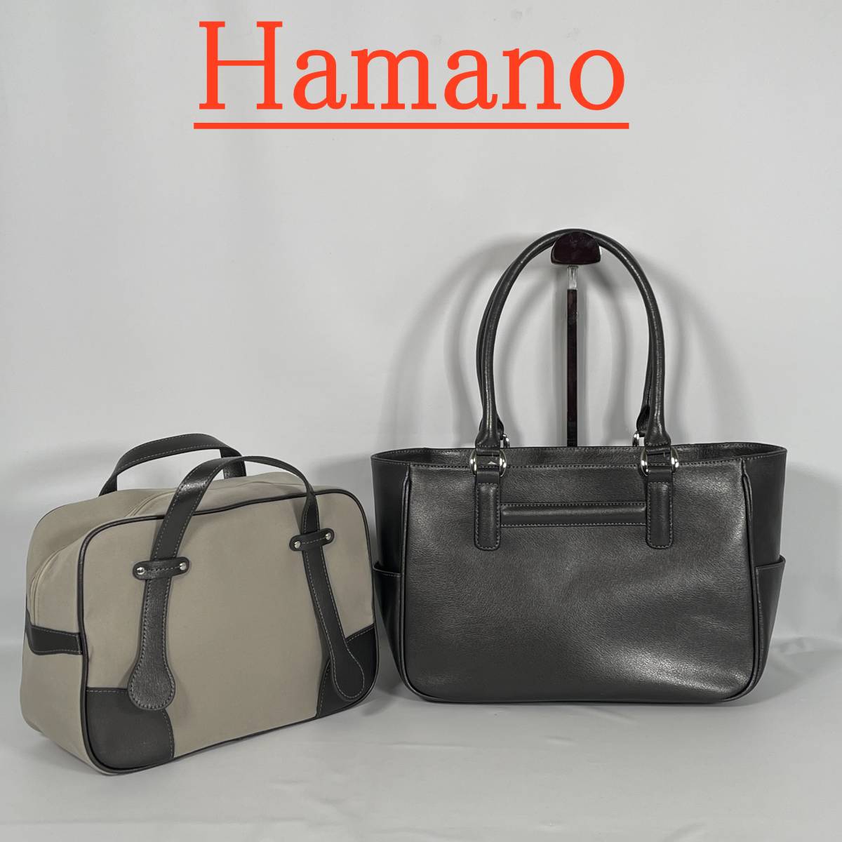 【極美品】Hamano ハマノ ハンドバッグ バッグインバッグ チャコールグレー