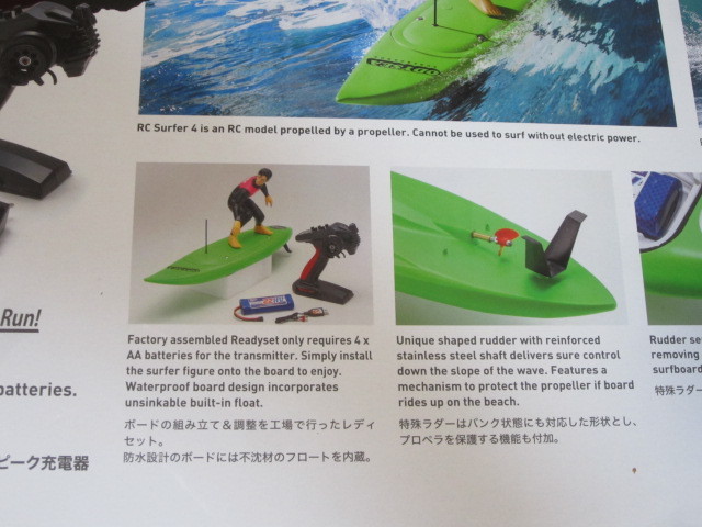 京商・1/5 RC サーファー4 カラータイプ3 キャッチサーフ レディセット
