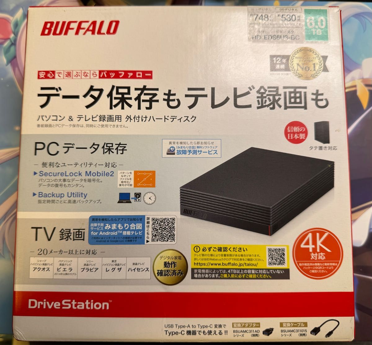 正常判定】 BUFFALO 6TB 外付けHDD テレビ録画＆PC ハードディスク