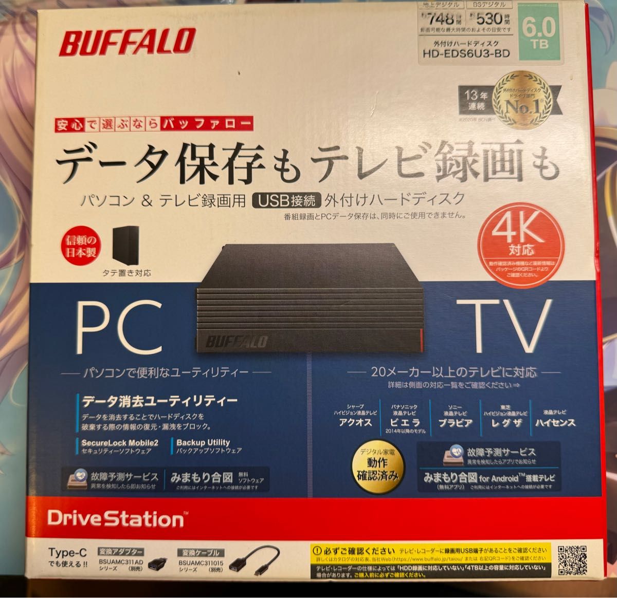 正常判定】 BUFFALO 6TB 外付けHDD テレビ録画＆PC ハードディスク