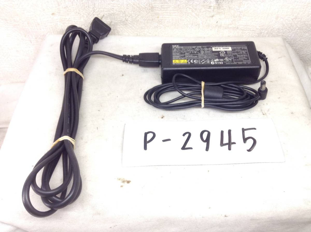 P-2945 NEC 製 ADP-60DB 仕様 19V 3.16A ノートPC用ACアダプター 即決品_画像1