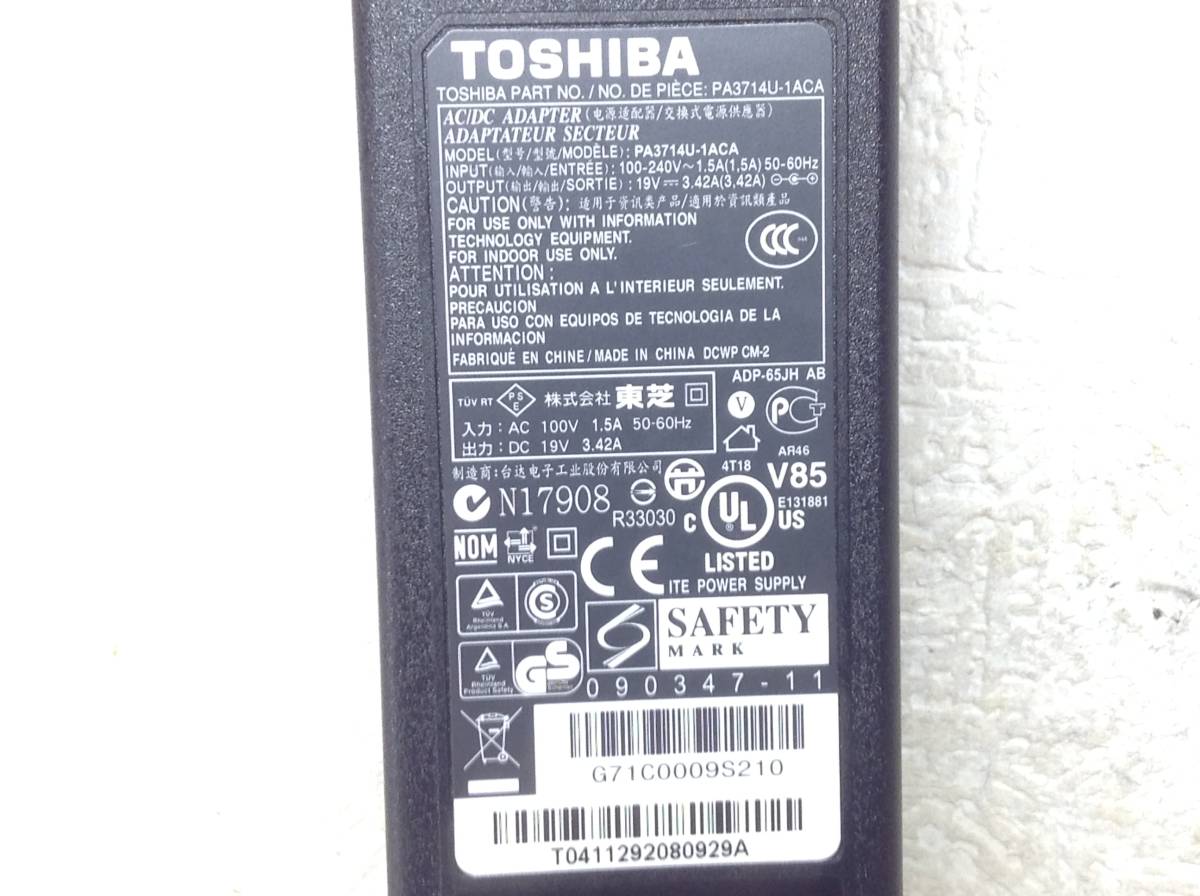 P-2980 TOSHIBA 製 PA3714U-1ACA 仕様 19V 3.42A ノートPC用ACアダプター 即決品 _画像5