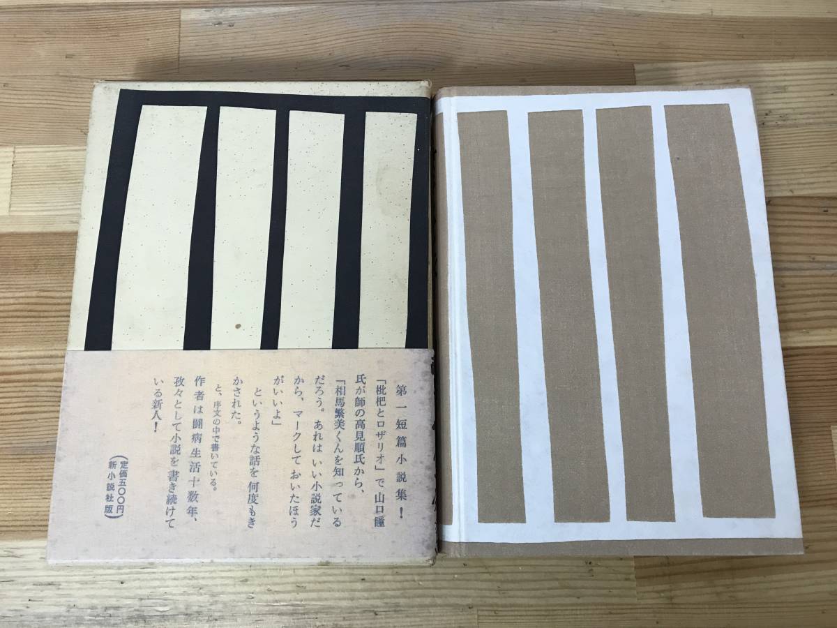item_image_10