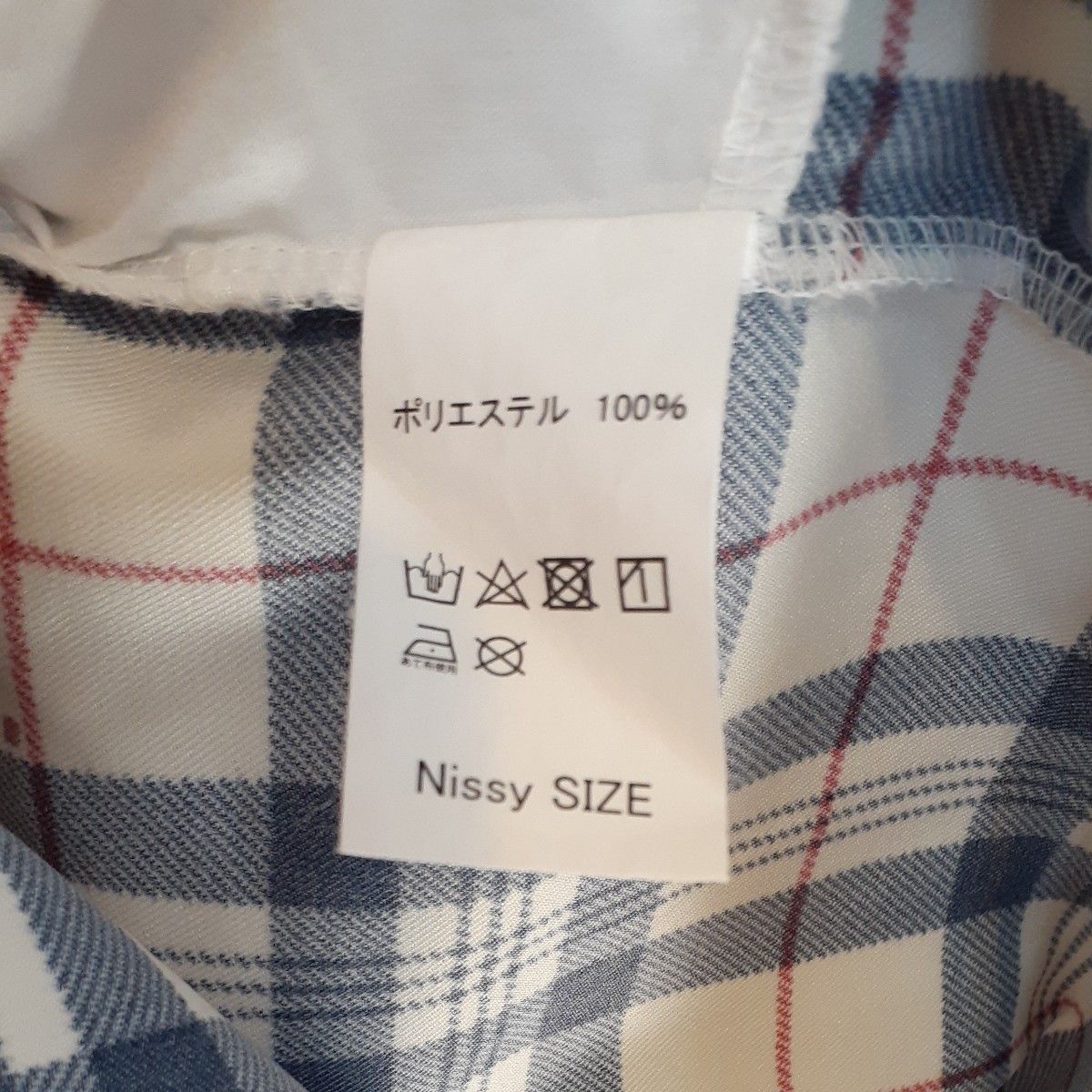 Nissy 西島隆弘 2nd Live 長袖チェックシャツ|Yahoo!フリマ(旧 Nissy 西島隆弘 2nd Live 長袖チェックシャツ|Yahoo!フリマ(旧