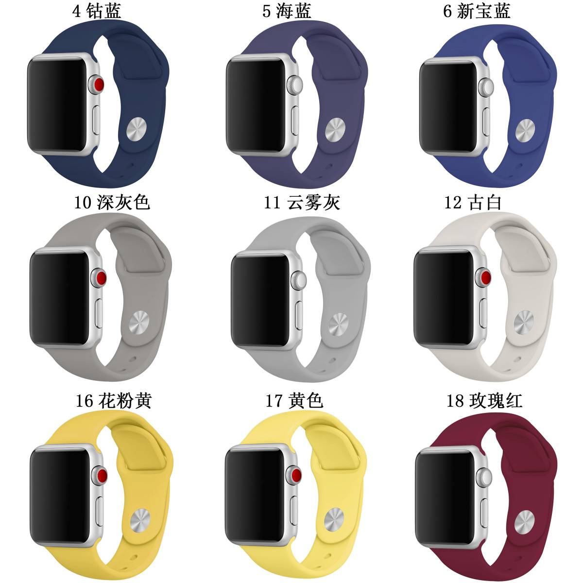 【本体サイズ38・40mm用】【13-ライトホワイト】Apple Watch シリコン スポーツバンド アップルウォッチ【Series1.2.3.4.5.6.SE対応】_画像5