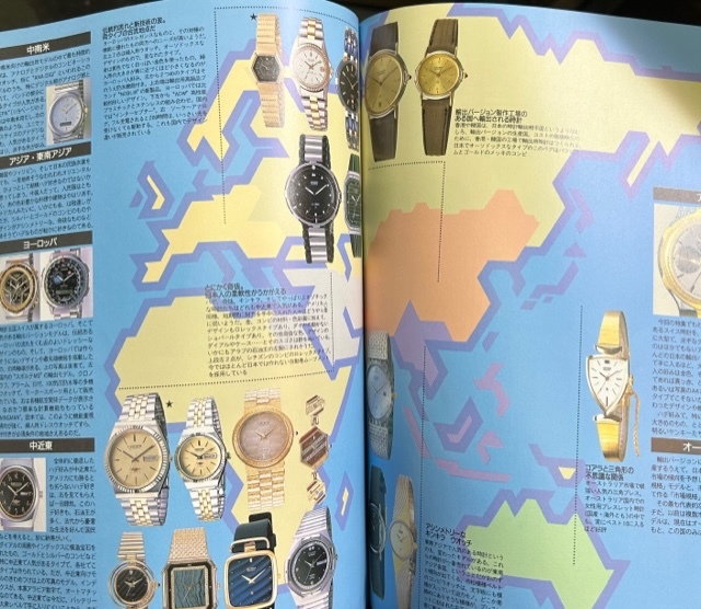 1987年 モノマガジン 腕時計 アンティーク ロレックス　ミリタリー_画像7