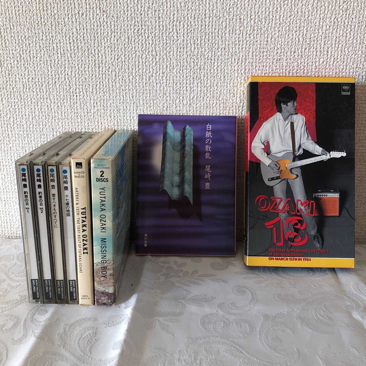尾崎豊CD&尾崎豊著『白紙の散乱』おまけＶHS「OZAKI-18」自宅保管品のおまとめ断捨離中です