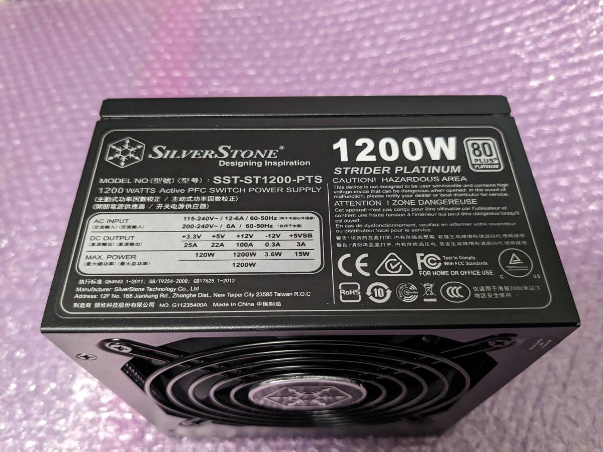 PC電源 SILVERSTONE SST-ST1200-PTS 1200W 80PLUS PLATINUM_画像8