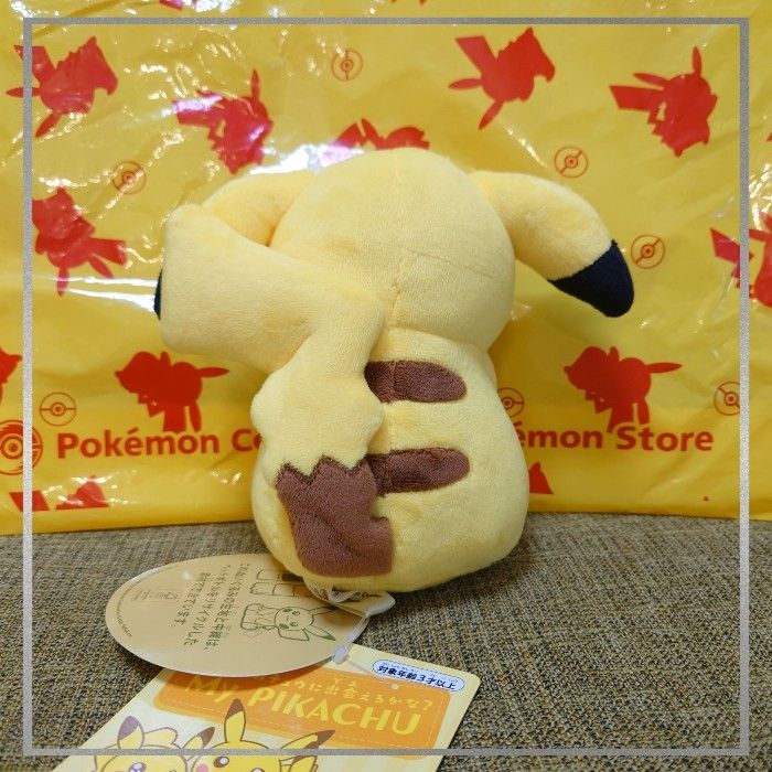 ポケモンセンター ピカチュウ ぬいぐるみ My PIKACHU マイピカチュウ キラキラ タレ耳 片手あげ オス