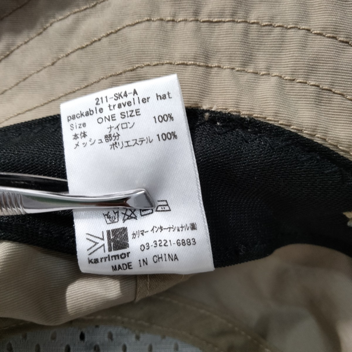 カリマー パッカブル トラベラーハット KARRIMOR PACKABLE TRAVELLER HAT ナイロン　ハット 帽子 日差　紫外線対策　男女兼　顎紐付　登山_画像10