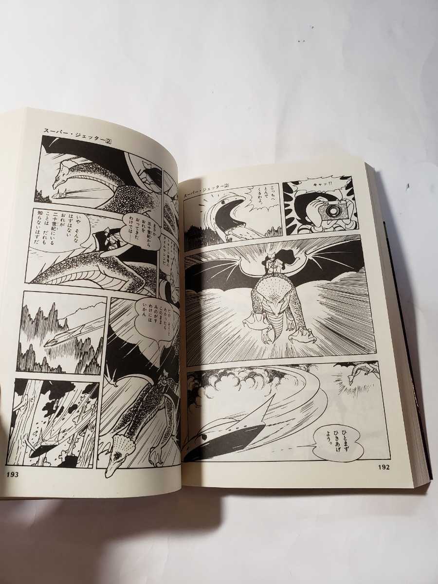 item_image_7