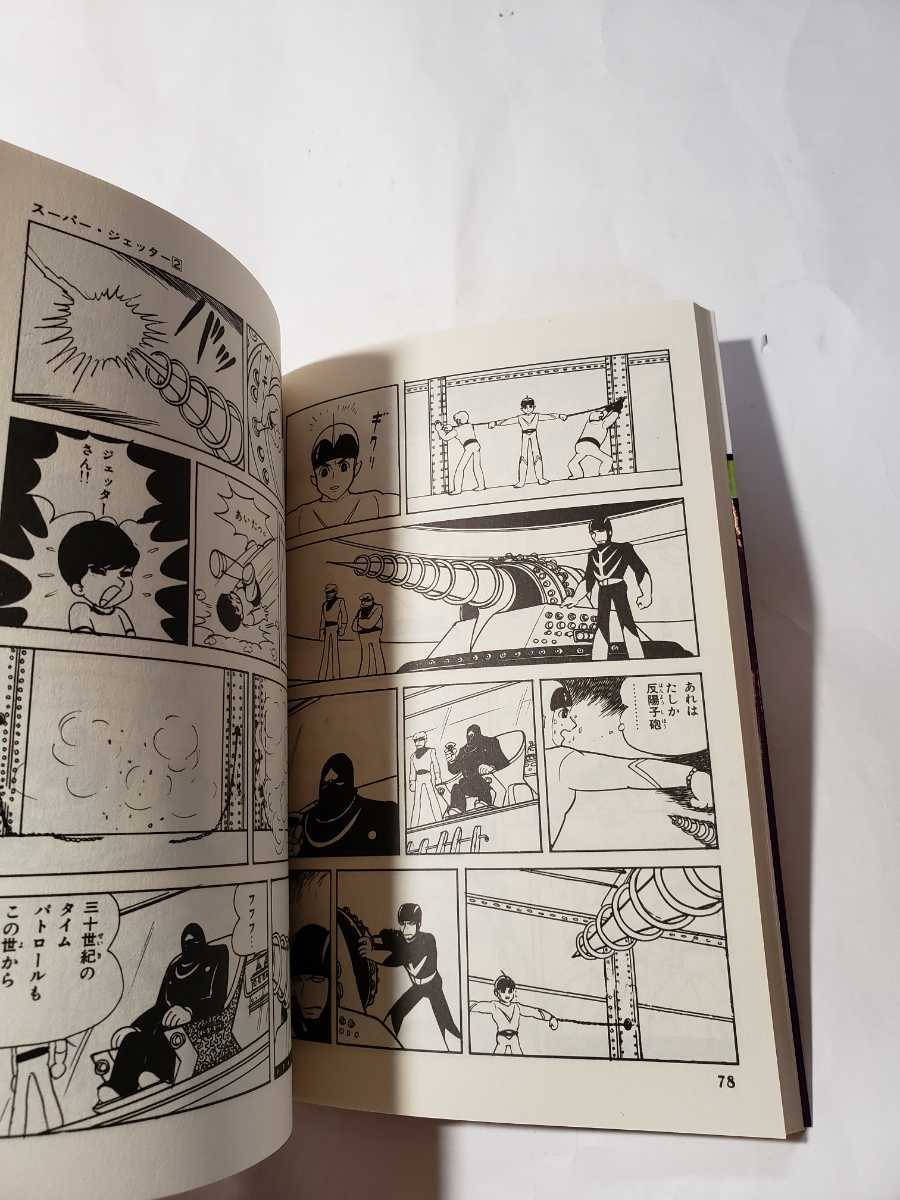 item_image_6