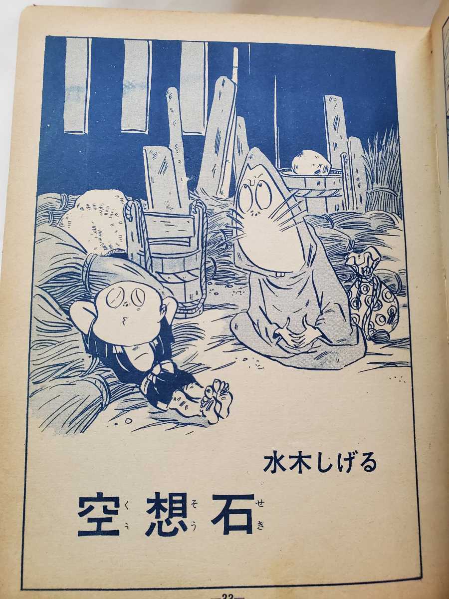 歌舞伎 研究と批評』創刊号~40号 昭和63年~平成19年 歌舞伎 歌舞伎 研究と批評』創刊号~40号 昭和63年~平成19年 歌舞伎