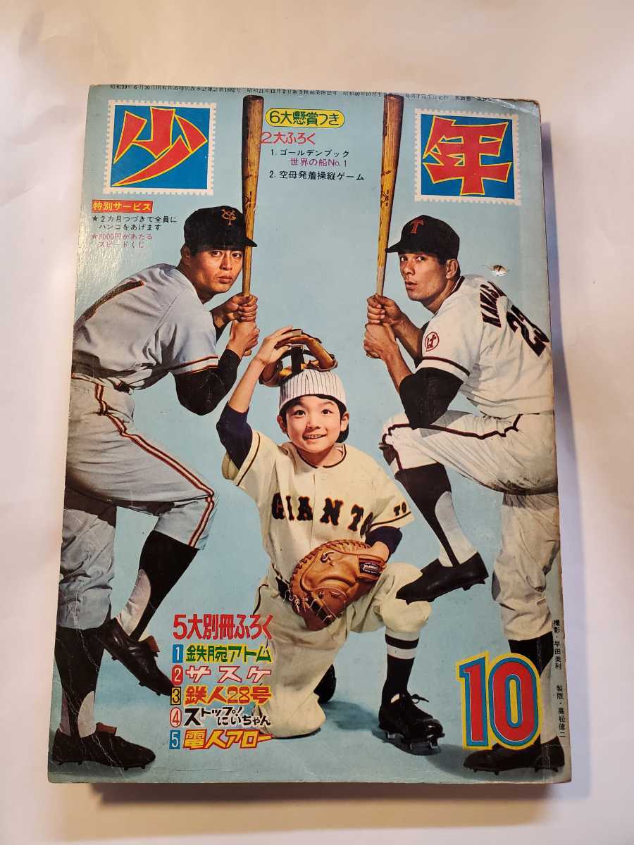 東洋陶磁大観 第10巻 フリーア美術館 ジョセフィン・H 東洋陶磁大観 第10巻 フリーア美術館 ジョセフィン・H