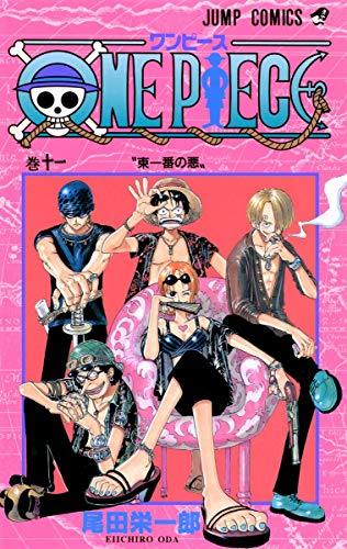 【中古】 ONE PIECE 11 (ジャンプコミックス)_画像1