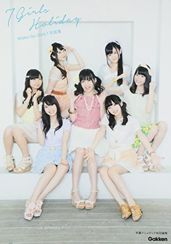 【中古】 Wake Up, Girls!写真集 7 Girls Holiday_画像1