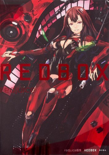 【中古】 redjuice画集 REDBOX (イラスト・画集)_画像1