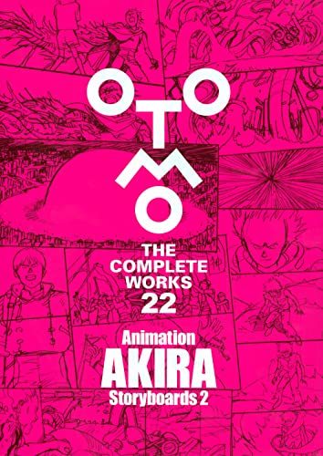 【中古】 Animation AKIRA Storyboards 2 (OTOMO THE COMPLETE WORKS)