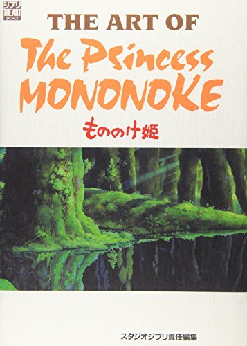 【中古】 ジ・アート・オブ もののけ姫 (ジブリTHE ARTシリーズ)_画像1