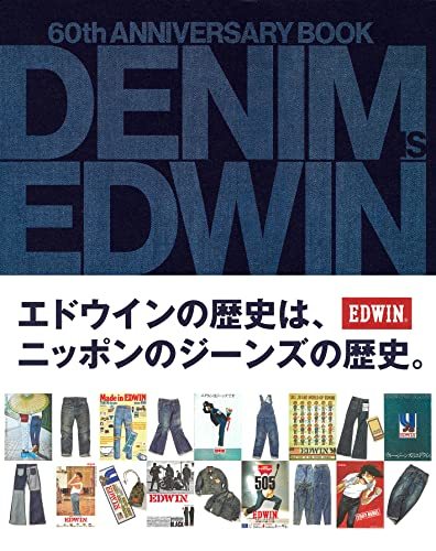 【中古】 DENIM IS EDWIN_画像1