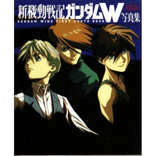 【中古】 新機動戦記ガンダムW写真集 (ニュータイプイラストレイテッド・コレクション)_画像1