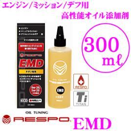 RESPO☆　ＥＭＤ　レスポ エンジン/ミッション/デフ用オイル添加剤 RO-300P _画像1