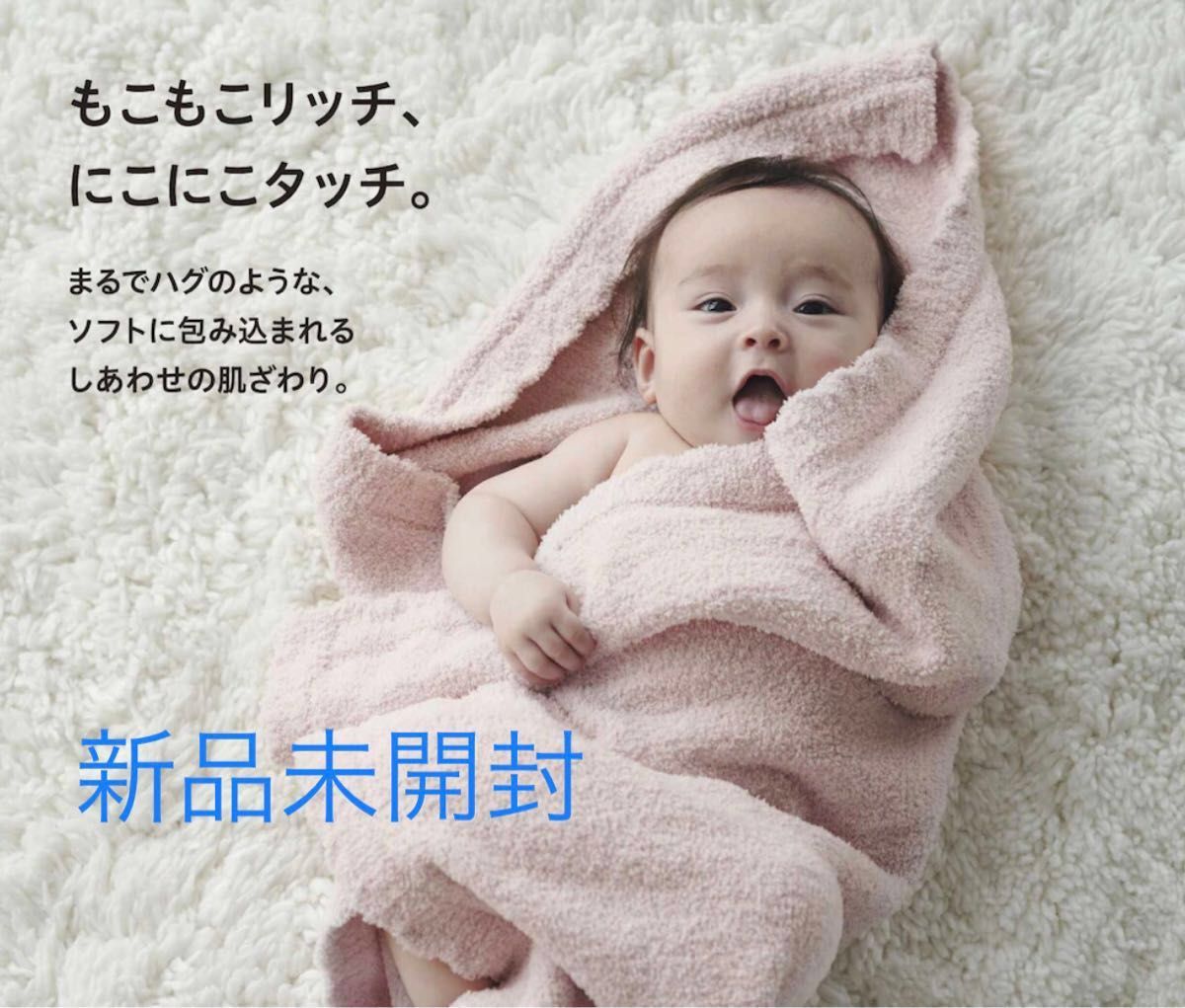 ユニクロ ソフトフラッフィーブランケット ブランケット ピンク ユニクロ ソフトフラッフィーブランケット ブランケット ピンク