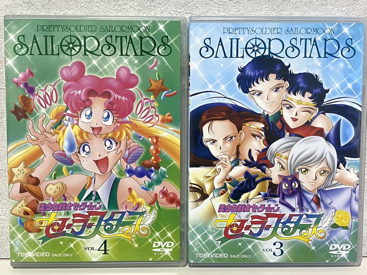 ☆DVD　美少女戦士　セーラームーン 　セーラースターズ 　VOL.1～6（全6巻）　SAILOR STARS_画像5