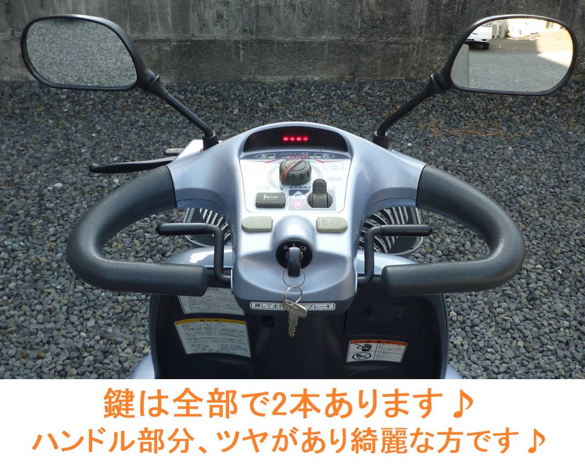 ほぼ全国送料無料♪動作良好 スズキ セニアカー☆後ろカゴ&杖 ほぼ全国送料無料♪動作良好 スズキ セニアカー☆後ろカゴ&杖