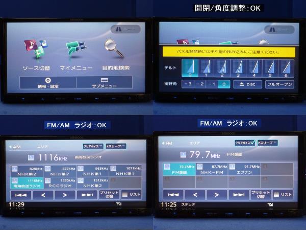 最新地図更新済2023年秋版 MDV-L406 ケンウッド 2019年製カーナビ 本体 取説等セット 彩速ナビ DVD/ワンセグTV/SD/CD/USB 走行中視聴可能♪_画像9