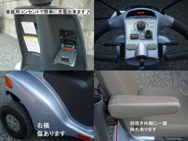 ほぼ全国送料無料♪動作良好 スズキ セニアカー☆後ろカゴ&杖 ほぼ全国送料無料♪動作良好 スズキ セニアカー☆後ろカゴ&杖