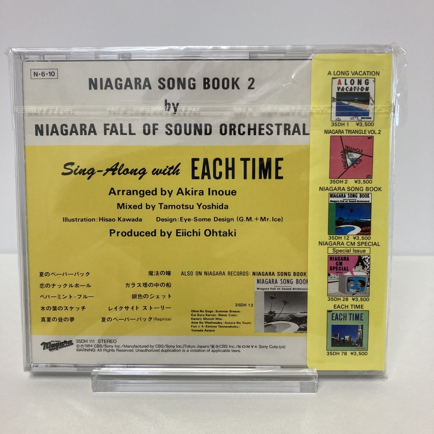 YC2 大滝詠一CD「ナイアガラソングブック 2/NIAGARA SONGBOOK 2」35DH