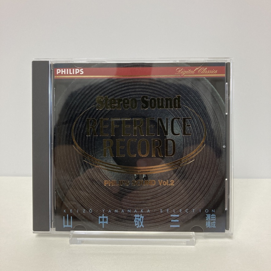 YC2 オムニバス CD Stereo Sound REFERENCE RECORD PHILIPS SOUND Vol.2 山中敬三選曲構成_画像1
