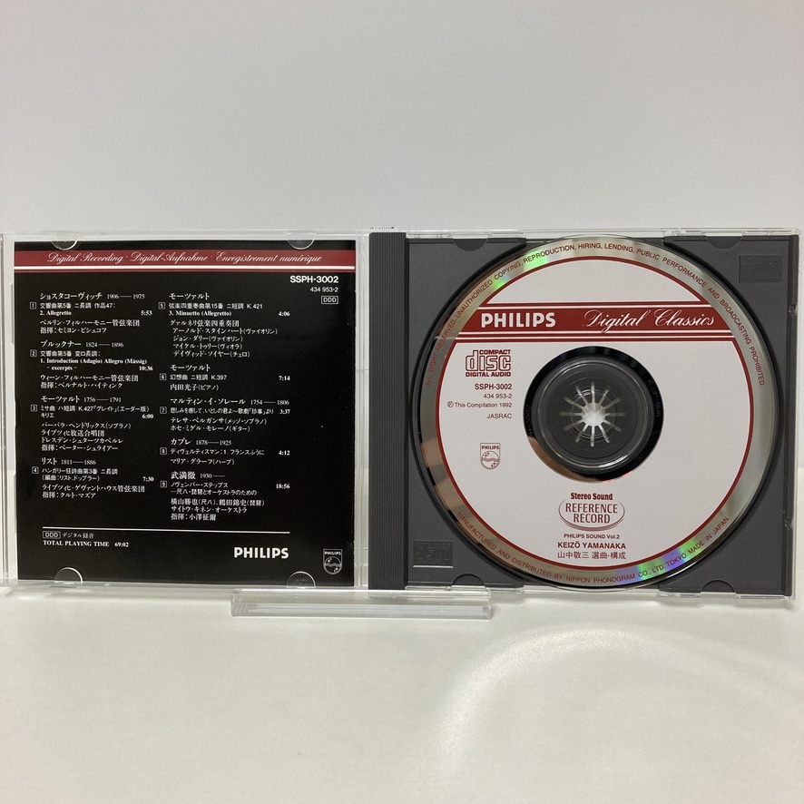 YC2 オムニバス CD Stereo Sound REFERENCE RECORD PHILIPS SOUND Vol.2 山中敬三選曲構成_画像3