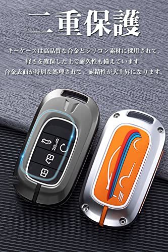 [LETINGFAR] キーケース?ホンダ用スマートキーケース?HONDA キーカバー?亜鉛合金+シリコン オシャレ 高級 傷防止 落ちにく_画像4