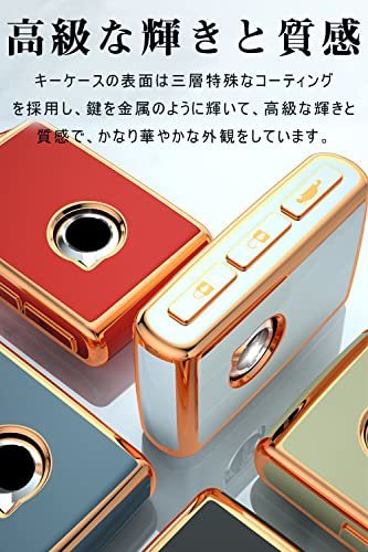 [LETINGFAR] キーケース?ボルボ 用?スマートキーケース?Volvoキーカバー?高級 TPU 軽量?柔らかい ボルボ 専用設計 ボルボ キーホルダー_画像5