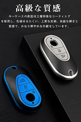 [LETINGFAR] キーケース メルセデスベンツ用 スマートキーケース キーカバー 柔 らかい TPU 革柄 手触りいい 3ボタン ベンツ 専用設計_画像2