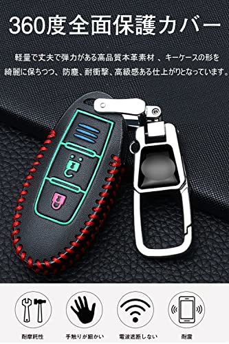 [LETINGFAR] キーケース 日産 用 スマートキーケース キーカバー 本革 レザー 日産専用設計 NISSAN_画像5