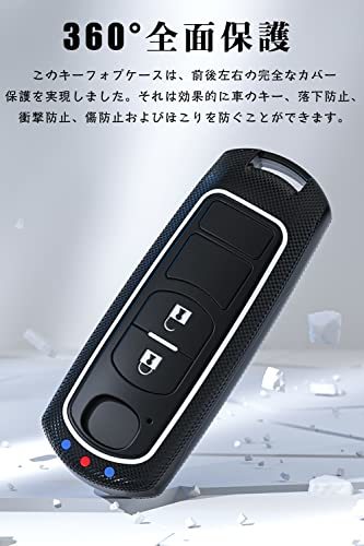 [LETINGFAR] キーケース マツダ用 スマートキーケース キーカバー ABS プラスチック シリコン 2ボタン マツダ専用設計 MAZDA CX-3 CX-4_画像4