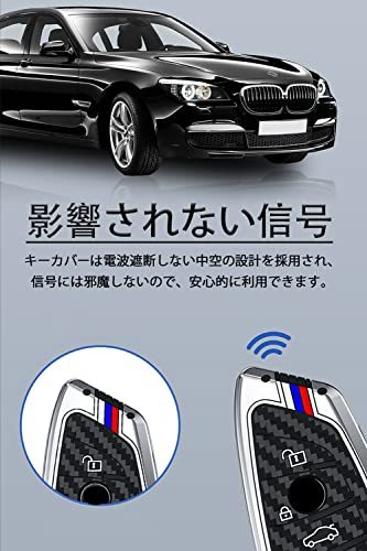 キーケース BMW用 スマートキーケース キーカバー 亜鉛合金 シリコン 3ボタン BMW専用設計 BMW専用 1 2 5 7シリーズ X1 X2 X3 X5 X6 X7 Z4_画像3