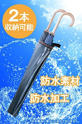 カーメイト 車用 防水 傘入れ 【 2本 収納 】長傘 折り畳み傘 対応 CZ251_画像2