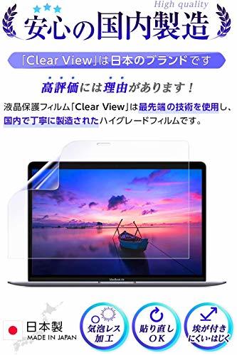 ClearView KENWOOD 彩速ナビ MDV-S810L / MDV-S809L用 液晶保護フィルム マット(反射低減)タイプ 日本製_画像2